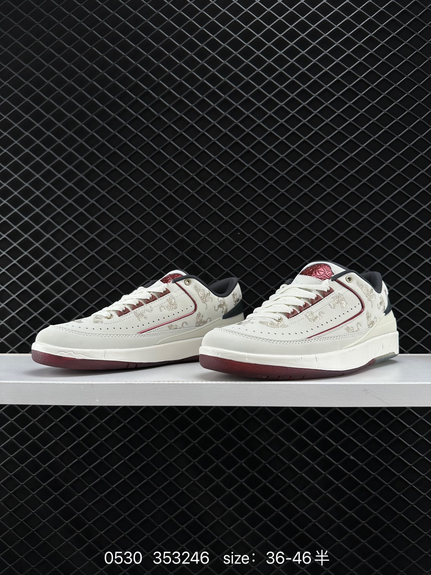 Air Jordan 2 Low 